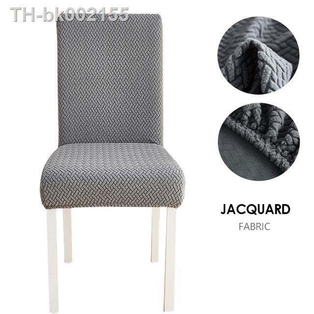 jacquard-fabric-chair-cover-universal-size-chair-covers-for-dining-room-wedding-office-banquet-seat-slipcovers-home-decor-1pc