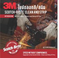 3M ลูกขัดลอกสี/สนิม ใบขัด Scotch-Brite™ Clean and Strip XT Pro Disc จานขัดลอกสีสนิม ลูกขัดสาหร่าย แผ่นขัด 4" รุ่นใหม่ ทนกว่าเดิม 3 เท่า