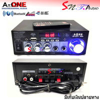 A-ONE แอมป์ขยาย เครื่องขยายเสียง AC/DC Bluetooth / USB MP3 / SDCARD / รุ่น AV-2277 D09