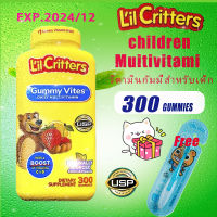 Lil Critters  Children Gummy Vites Childrens Complete Daily Multivitamin 300 Gummies