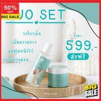 ครีมบำรุงผิว **ลูกค้าใหม่รับส่วนลดอีก 5%** โลชั่น  โลชั่นบำรุงผิว เซ็ตครีมรักแร้ชายนิ่ง + โทนเนอร์รักแร้ (ใช้คู่กัน เพิ่มความขาว รักแร้เรียบเนียน ลดตุ่มไก่ ไม่มีกลิ่นตัว) ผิวนุ่มสวย