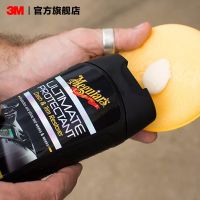 [Fast delivery] 3M Meguiar classic panel wax spray instrument panel wax plastic parts repair spray glazing maintenance imported G14512