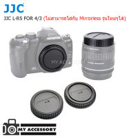 JJC BODY CAP &amp; REAR LENS CAP ฝาปิดบอดี้ ฝาปิดท้ายเลนส์