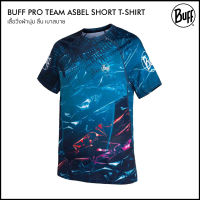 Buff Pro Team Asbel short T-shirt เสื้อวิ่งผู้ชาย เสื้อยืดแขนสั้น ระบายความร้อนและคามชื้นได้ดี สวมสบาย ลิขสิทธิ์แท้