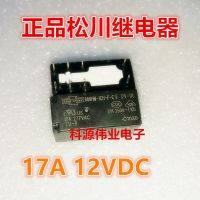 Hot Selling 888HN-1CH-F-C-E-12VDC  8-Pin 17A 888HN-1CH-F-C