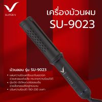 เครื่องม้วนผม AIR ROLL ซุปเปอร์ วี รุ่น SU 9023 ใหม่ล่าสุด! ของแท้100% ที่ม้วนลอนผม