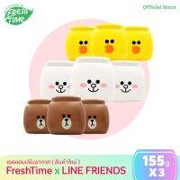 [ยกแพ็ค3ชิ้น] FreshTime x LINE FRIENDS น้ำหอมปรับอากาศ เฟรชไทม์ รุ่นLINE FRIENDS  น้องบราวน์ น้องโคนี่ น้องแซลลี่ 155g. 5 กลิ่นอื่น