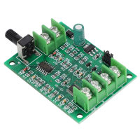 【?24 Hours Shipping】DC Brushless Motor Driver Board บอร์ดควบคุมความเร็วออปติคัลไดรฟ์ตัวควบคุมฮาร์ดดิสก์มอเตอร์ bldc driver