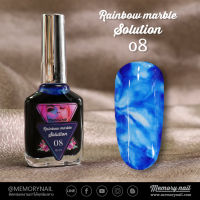 น้ำยาหินอ่อน Rainbow marble Solution รหัส 08 สีน้ำเงิน