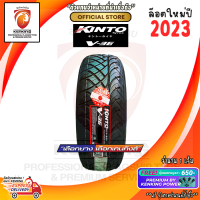 ยางขอบ15 KINTO 195/55R15 V-36 ยางใหม่ปี 23?(1 เส้น) FREE!! จุ๊บยาง PREMIUM BY KENKING POWER 650฿ (ลิขสิทธิ์แท้รายเดียว)