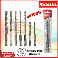 HOT** Makita ดอกสว่านเจาะปูนโรตารี่ SDS-Plus ของแท้ 100% ส่งด่วน ดอก สว่าน เจาะ ปูน ดอก สว่าน เจาะ เหล็ก ดอก สว่าน เจาะ ไม้ ดอก สว่าน เจาะ กระเบื้อง