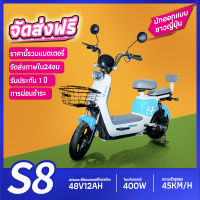 [รับประกัน 1 ปี] จักรยานไฟฟ้า electric bike สกู๊ตเตอร์ไฟฟ้า e-scooter ขับขี่ง่ายสบาย แบบ 2 ที่นั่ง（แถมฟรีแบตเตอรี่4ก้อน ）