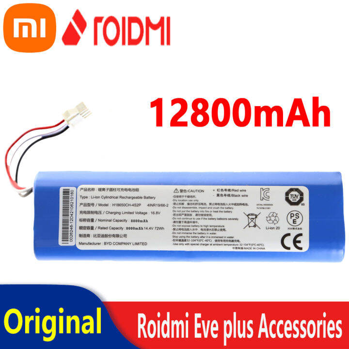 roidmi eve plus battery replacement