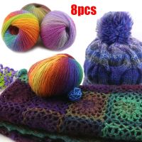 【YD】 8pcs Yarn fo Knitting Chunky Hand-Woven Colorful Scores Wool Crochet Thread