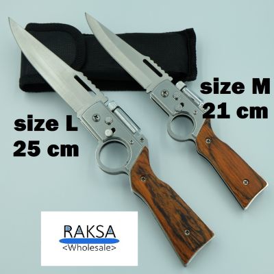RAKSA Wholesale NB04ML-Silver มีดพับLED มีดพกพา มีดเดินป่า มีดพก มีดแคมป์ปิ้ง ขนาด 21 และ 25cm แถมซองไนลอนอย่างดี