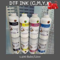 หมึกพิมพ์ DTF พร้อมส่ง CMYK+WH #หมึกเครื่องปริ้น hp #หมึกปริ้น   #หมึกสี   #หมึกปริ้นเตอร์  #ตลับหมึก