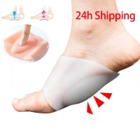 2 Pcs Foot Arch Support Flat Foot Insoles For Flat Feet Orthopedic Pad Flat Insole Flat Foot Corrector Plantar Fasciitis Support