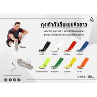 ?สินค้าขายดี? [สีเขียวสะท้อนแสง]ถุงเท้ากันลื่นข้อยาว