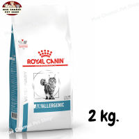 สุดปัง ส่งฟรี ? ROYAL CANIN ANALLERGENIC CAT อาหารสำหรับแมวแพ้อาหาร ขนาด 2 kg.  ?