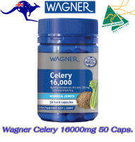 Wagner Celery 16000mg 50 Capsules สารสกัดขึ้นฉ่ายฝรั่ง ผักคึ่นช่าย โดสสูงสูตรเข้มข้น แท้จากออสเตรเลีย