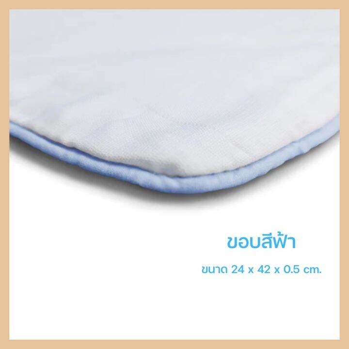 airy-แผ่นรองศีรษะสำหรับทารกแรกเกิด