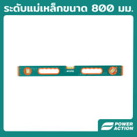 Power Action ระดับน้ำ ระดับน้ำแม่เหล็ก ขนาด 800 มม. แถบแม่เหล็ก รุ่น SL800