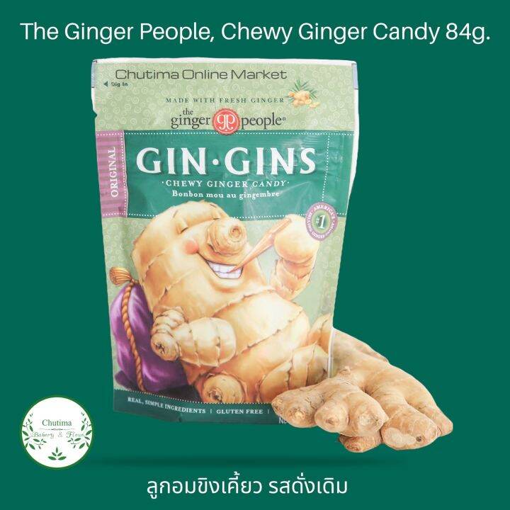 The Ginger People,Gin Gins Chewy Ginger Candy Original 84g. ลูกอมขิง
