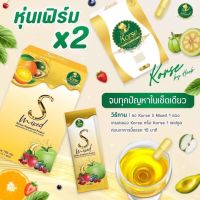 Korse S Mixed ผลิตภัณฑ์เสริมอาหาร ตรา #คอร์เซ่ เอส มิกซ์ น้ำชงดื่มแล้ว อิ่มนาน คุมหิว ลดน้ำหนัก รสชาติอร่อย