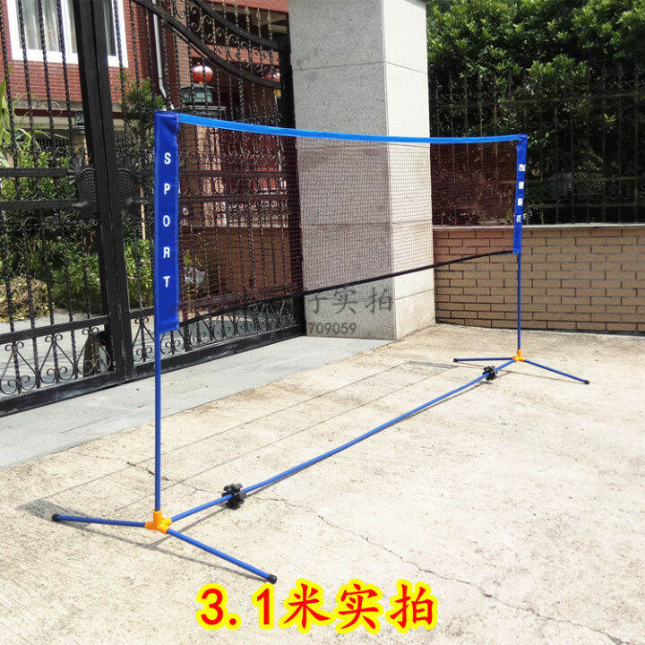 Badminton net rack simple folding badminton net rack portable standard competition mobile net
