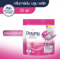 Downy Gel Ball ดาวน์นี่ เจลบอล การ์เด้น บลูม ผลิตภัณฑ์ซักผ้า สูตรเข้มข้นพิเศษ ขนาด 25 ก้อน Concentrated Gel Ball Detergent 25 ct.