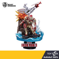 Beast Kingdom DS-016SP Marvel Avengers Iron Man 3 : Iron Mark XLII