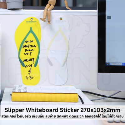 Slipper Whiteboard Sticker (E-TAX) สติกเกอร์ ไวท์บอร์ด เขียนลื่น ลบง่าย ติดผนัง ติดกระจก ลอกออกได้โดยไม่ทิ้งคราบ