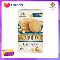 ?Promotion? ส่งฟรี คุกกี้รสถั่วแมคคาเดเมีย 131 กรัม Macadamia nuts cookies 131g  มีเก็บปลายทาง