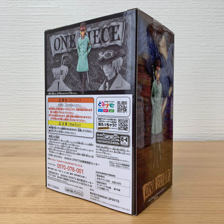 figure-ฟิกเกอร์-งานแท้-100-แมวทอง-bandai-banpresto-one-piece-the-movie-stampede-dxf-the-grand-line-men-วันพีซ-เดอะมูฟวี่-vol-2-sabo-ซาโบ-แห่งคณะปฏิวัติ-ซาโบ้-ver-original-from-japan-anime-อนิเมะ-การ์ต