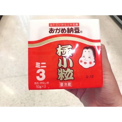 Natto 納豆 (なっとう)🍁 ถั่วเน่า นัตโตะ🍁 ถั่วหมัก🍁 โกคุ คทสึบุ นัตโตะ(ถั่วเหลืองหมัก)(โอกาเมะ) แพค 3 ชิ้น 50gx3ถ้วย