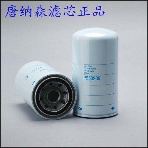 Cummins Oil Filter LF16006 Marine Generator Set Oil Filter Donaldson