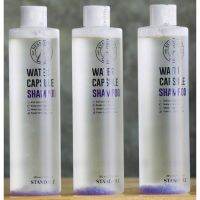 STANDARZ Water Capsule Shampoo 330ml นำเอาจากเกาหลีมี อย.2ใบนะจ้า