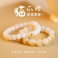 【hot seller】 Charcoal-burning cats claw cat bodhi bracelet female white jade child text play hand-held Buddha mention soft finger