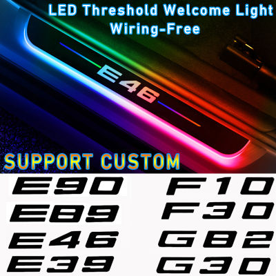 Customized Car Welcome Door illuminated Sill Light Logo Lamp LED Car Pedal For BMW E46 E90 E89 E39 F10 F30 G82 G30 F20 F80 F82