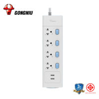 ปลั๊กไฟ GONGNIU รุ่นT304U กำลังสูงสุด 2300W /10A ปลั๊กไฟมาตรฐาน ปลั๊กไฟต่อพ่วง 3/5 เมตร+2USB มาตรฐาน มอก วัสดุทนไฟ750องศา รับประกันนาน 3 ปี