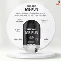 มีฟัน ME-FUN  Busaba บุษบา ซองดำ สมุนไพรสำหรับผู้ชาย