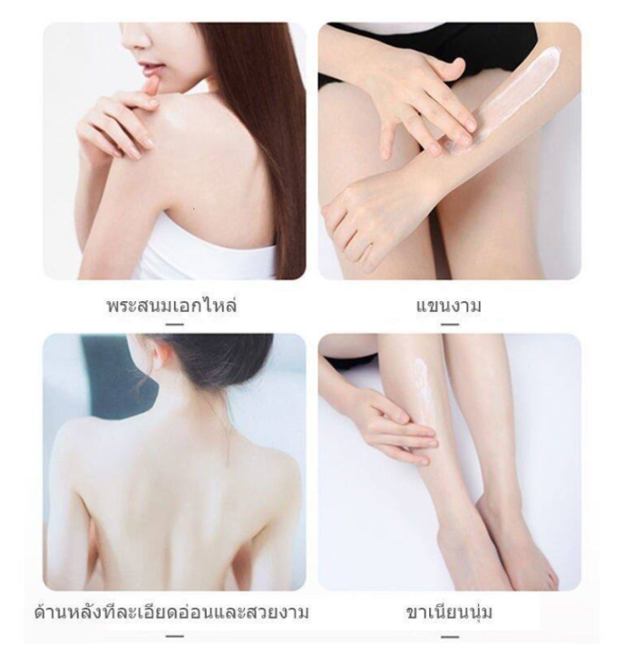 mengyanxiang-ครีมขาวดังในtiktok-ไวท์เทนนิ่งทั้งตัว-250ml-ครีมผิวขาวเร็ว-ครีมบำรุงผิว-โลชั่นบำรุงผิว-โลชั่นผิวขาว-ครีมทาผิวขาว-ครีมทาผิว-ครีมทาผิวหอมๆ-โลชั่นผิวขาวไว-ครีมทาผิวขาวไว-ครีมผิวขาว-ครีมเร่งผ