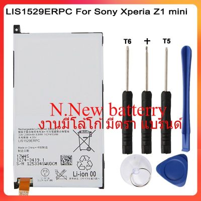 แบตเตอรี่ LIS1529ERPC สำหรับ Sony Xperia Z1 Mini Xperia Z1ขนาดกะทัดรัด D5503 M51w แบตเตอรี่2300MAh