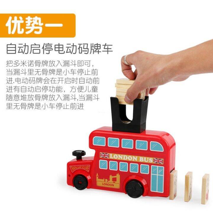 domino-train-fancy-chinese-digital-blocks-automatically-on-the-licensing