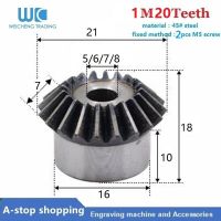 1ชิ้นเกียร์1เมตร20ฟันภายในเจาะ5/6/7/8มม. เกียร์90องศาเกียร์เครื่อง Cnc เหล็ก Diy