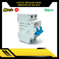 CIRCUIT BREAKER NANO NMD32C32 2P 32A 6ka