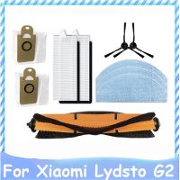 9ชิ้นส่วนทดแทนหลักด้านข้างแปรง HEPA กรองซับผ้าถุงเก็บฝุ่นสำหรับ Xiaomi Lydsto G2เครื่องดูดฝุ่นหุ่นยนต์