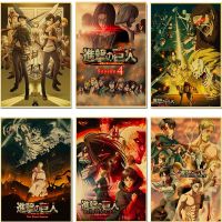 Hanxuelioo มาใหม่: Attack On Titan 4 Retro Wall Art-โปสเตอร์ผ้าใบคราฟท์คุณภาพสูง