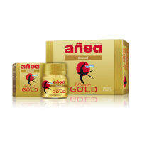 สก๊อต เครื่องดื่มรังนกแท้สำเร็จรูป รอเยล โกลด์ ไซลิทอล 45 มล. x 6 ขวด Scotch Birds Nest Royale Gold Xylitol 45 ml x 6 pcs โปรโมชันราคาถูก เก็บเงินปลายทาง