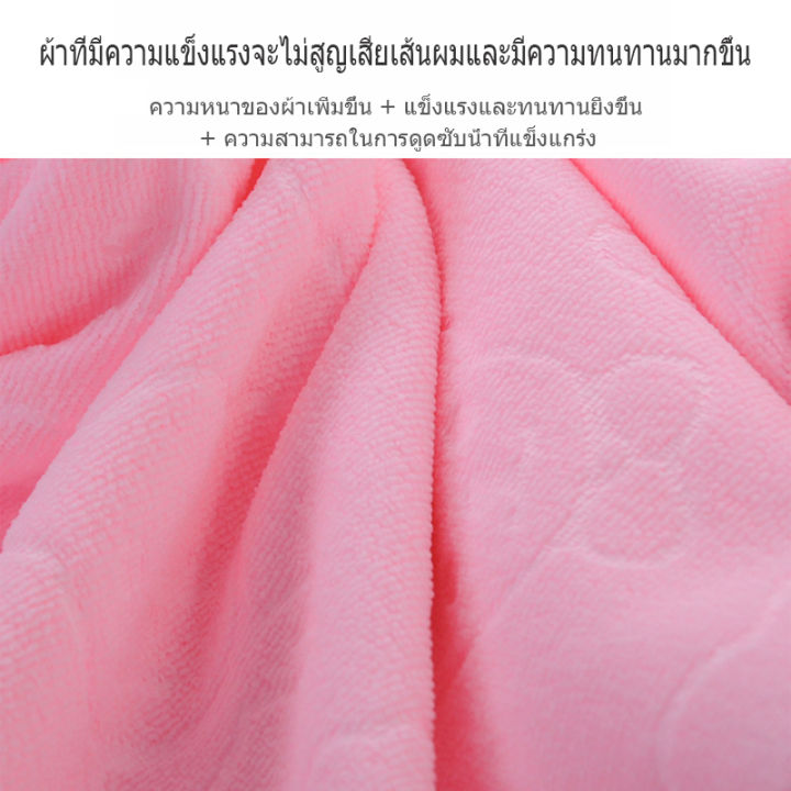 ผ้าเช็ดตัว-ผ้าเช็ดตัวใหญ่-ผ้านาโน-ผ้าขนหนู-ผ้าขนหนูอาบน้ำ-ผ้าขนหนู-size-ใหญ่-ผ้าเช็ดตัวนาโน-ผ้าหนา-ปั๊มลาย-จัมโบ้-ผืนใหญ่-ขนาด-35x75-ซม